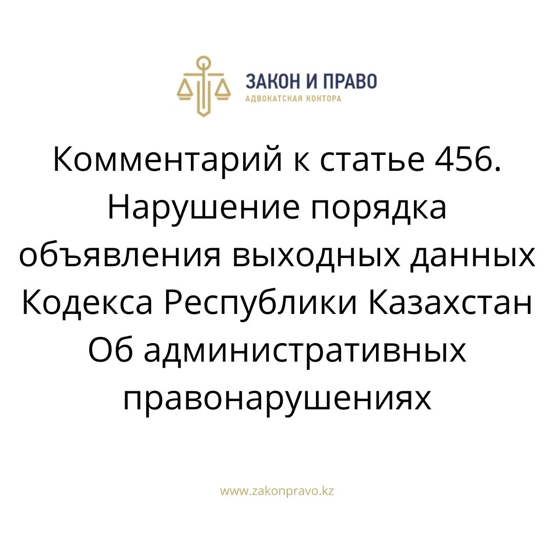 АMANAT партиясы және Заң және Құқық адвокаттық кеңсесінің серіктестігі аясында елге тегін заң көмегі көрсетілді
